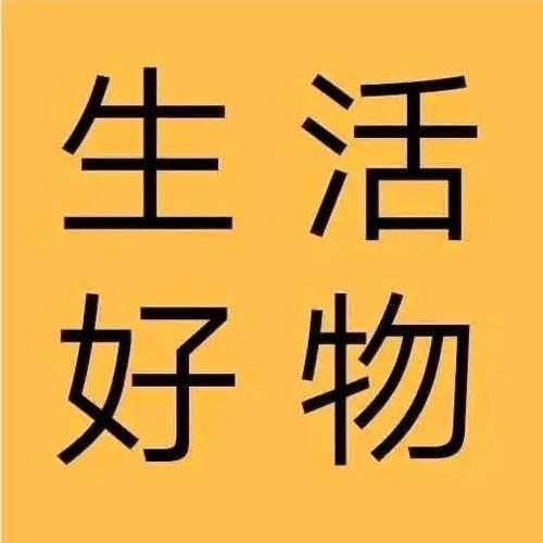 婷妈爱生活