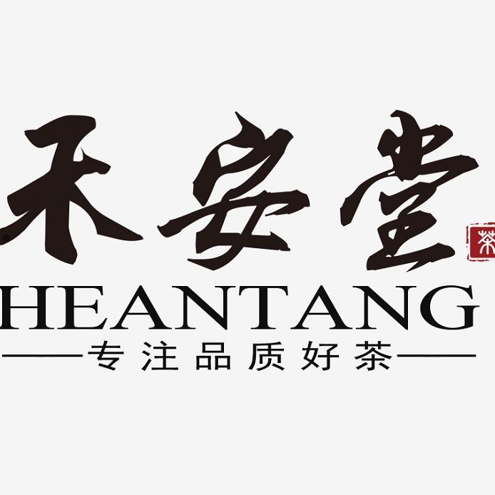 禾安堂官方旗舰店