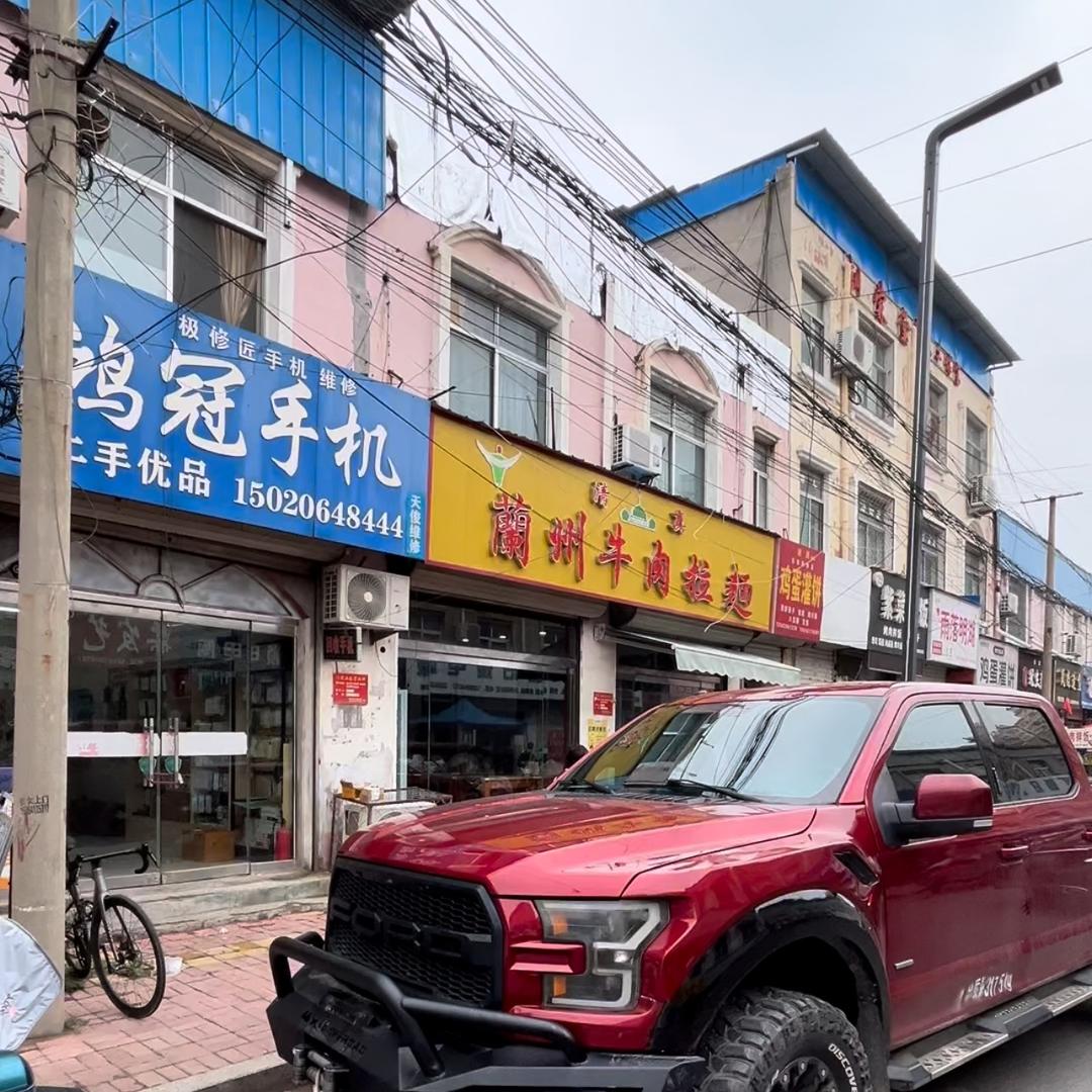 冠县鸿冠手机