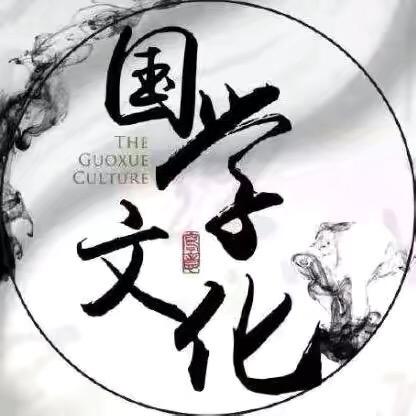 景德福瑞先生