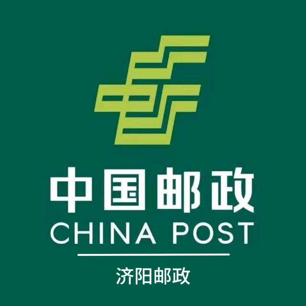 中国邮政济南市分公司佳邮甄选