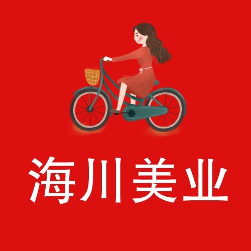 海川美容批发工厂店