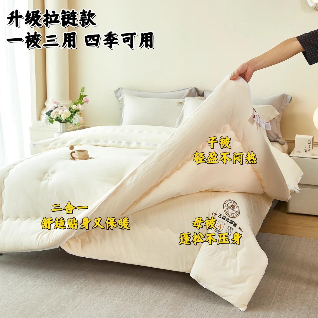 莉宁轩家纺
