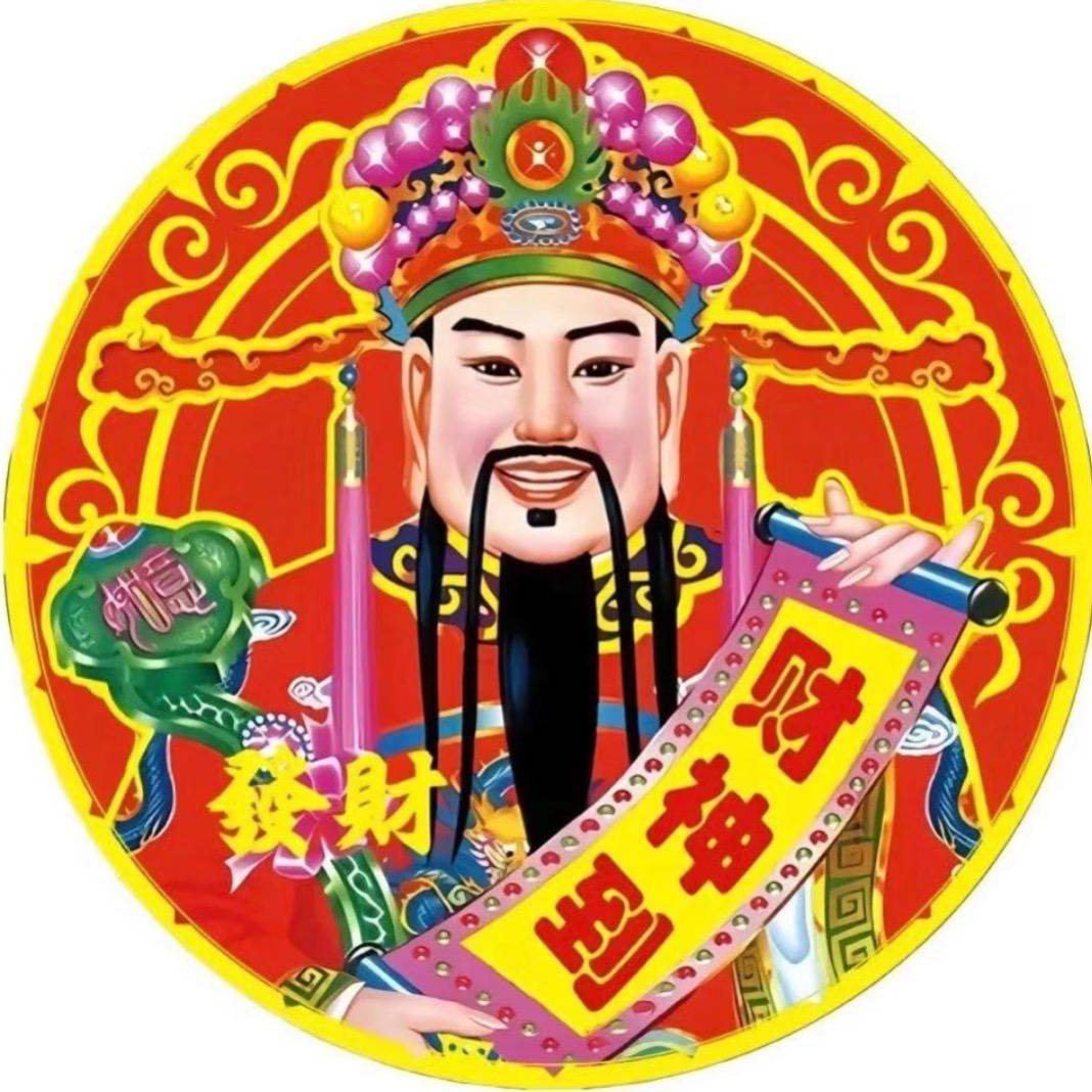 兜里有米