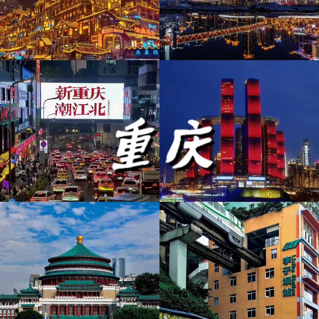 重庆市区周边纯玩一日游团购