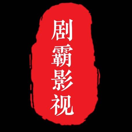 Formosa