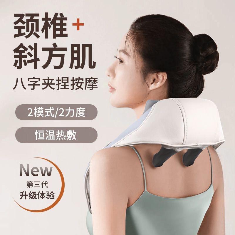 颈椎按摩仪工厂店