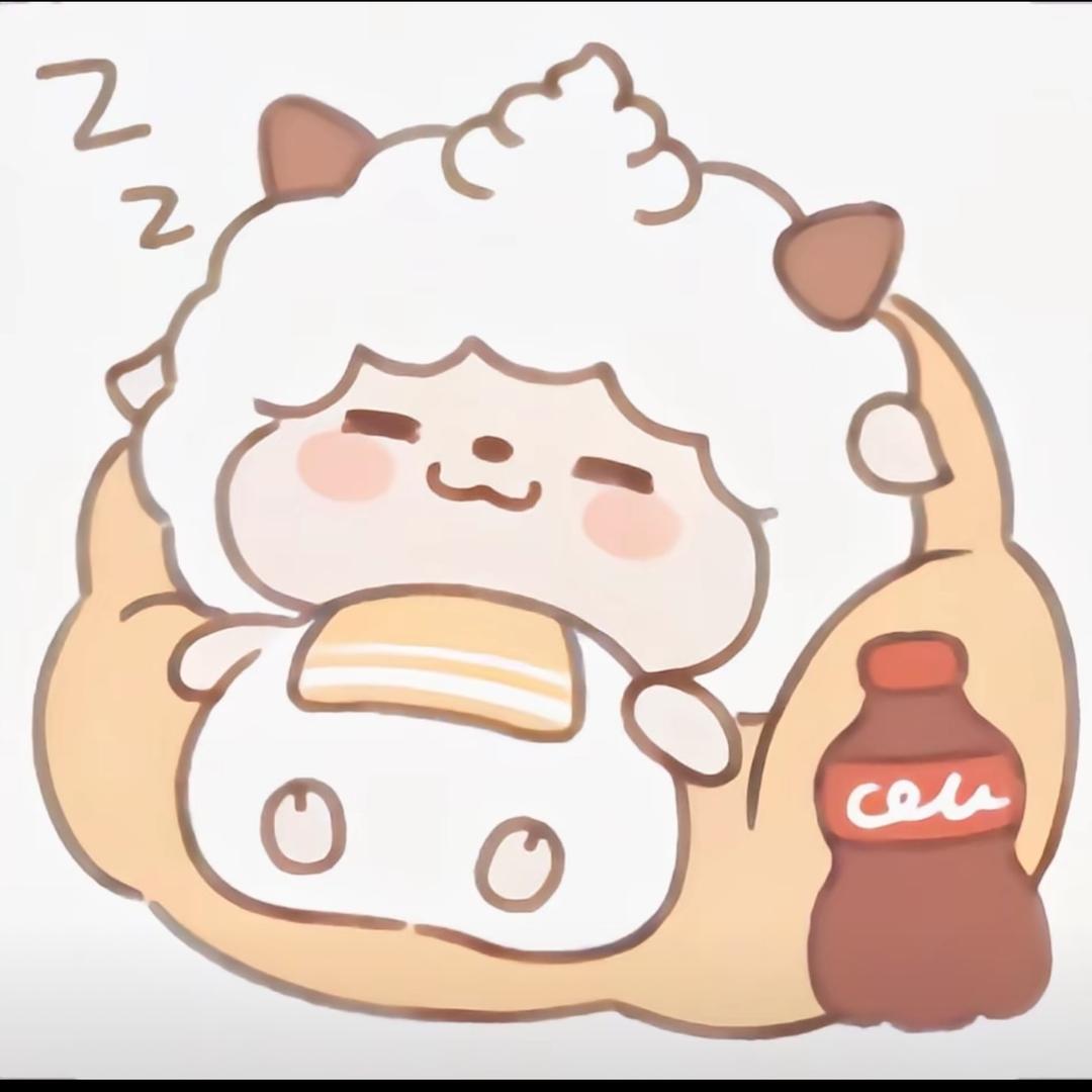 睡个好觉.