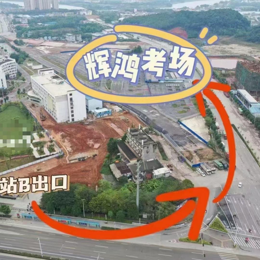 石埠l王教（先学后付）