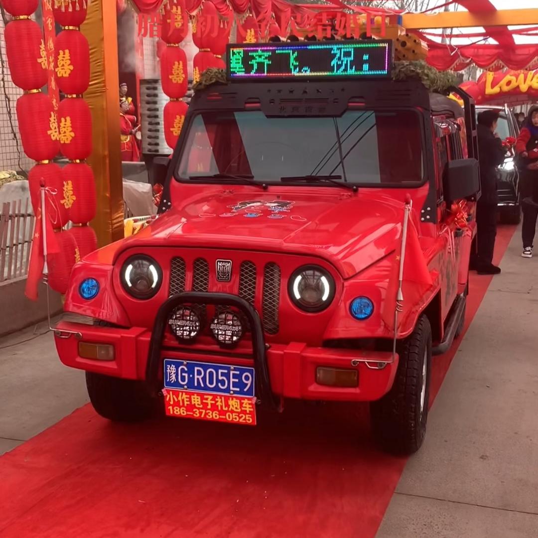 峪河航拍（礼炮车，地暴球）