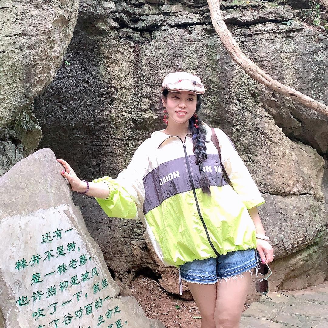 华华带你去旅行