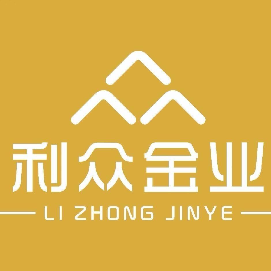 利众金业（黄金上游）