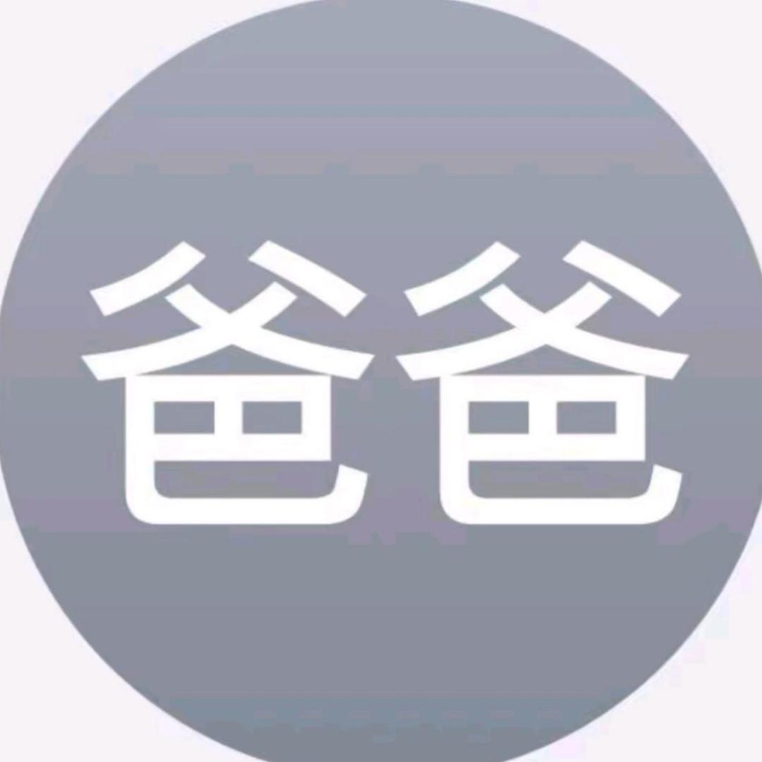 加Q看蟹黄堡秘方