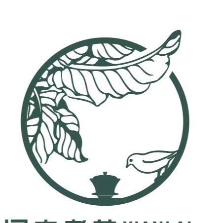闲来煮茶森邻餐厅