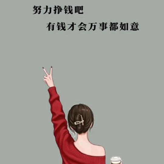 时尚达人