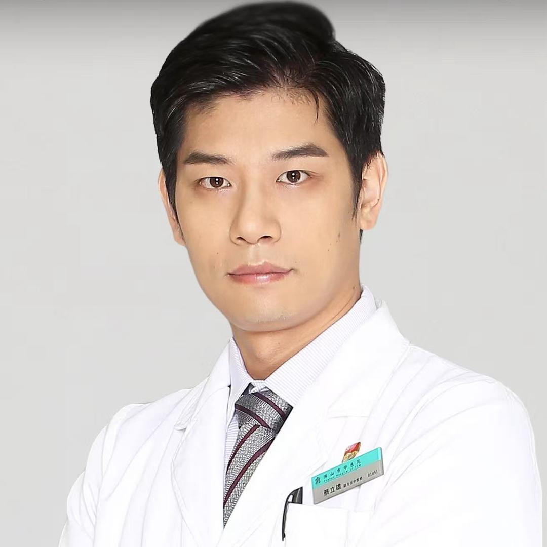 蔡立雄谈健康