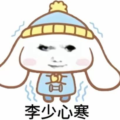 超级无敌暴力金刚娃