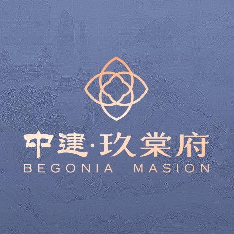 中建玖棠府