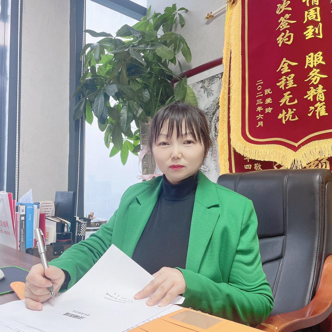 法辅房产咨询郭姐