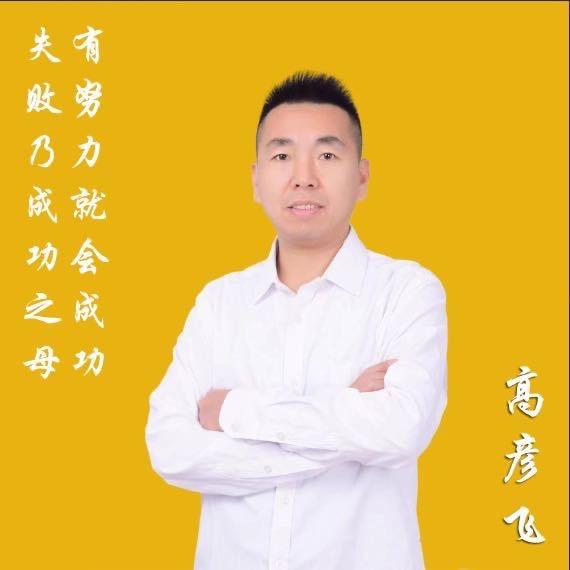 澧轩🔥