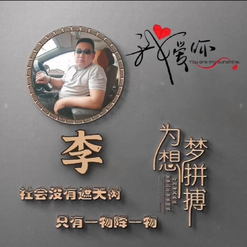 💞ღ᭄袁来🦋是李꧔ꦿ᭄💞