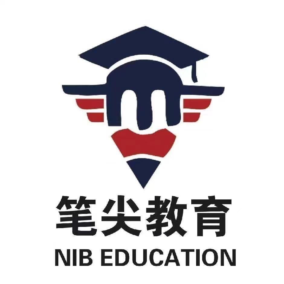 秦皇岛笔尖教育