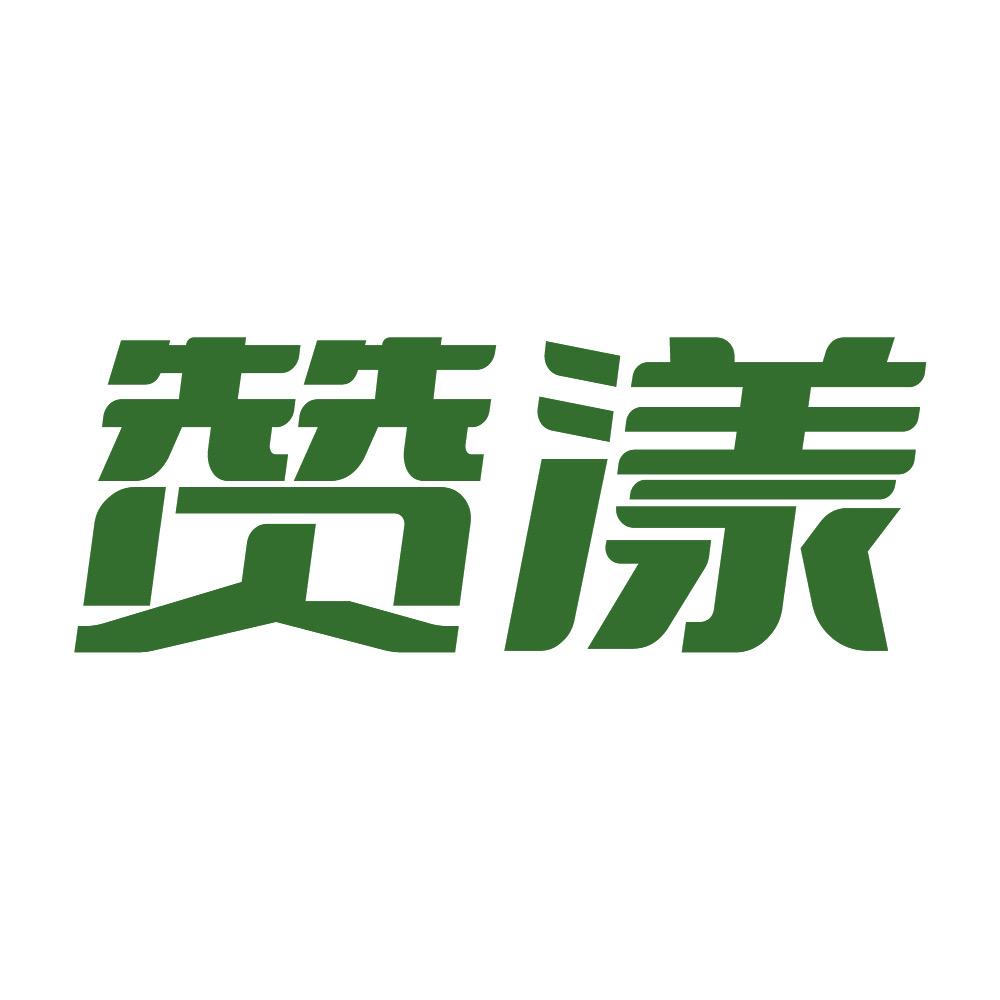 赞漾营养食品旗舰店