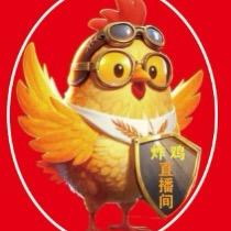 宫廷叔叔炸鸡直播间总店