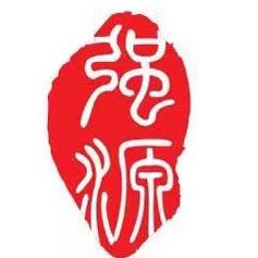济南强源律师事务所
