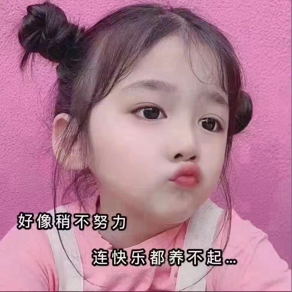 三太子模架（牛牛）