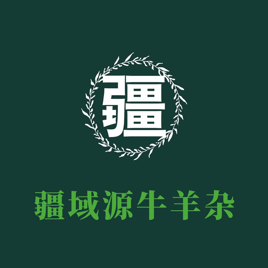 疆域源牛羊杂助农