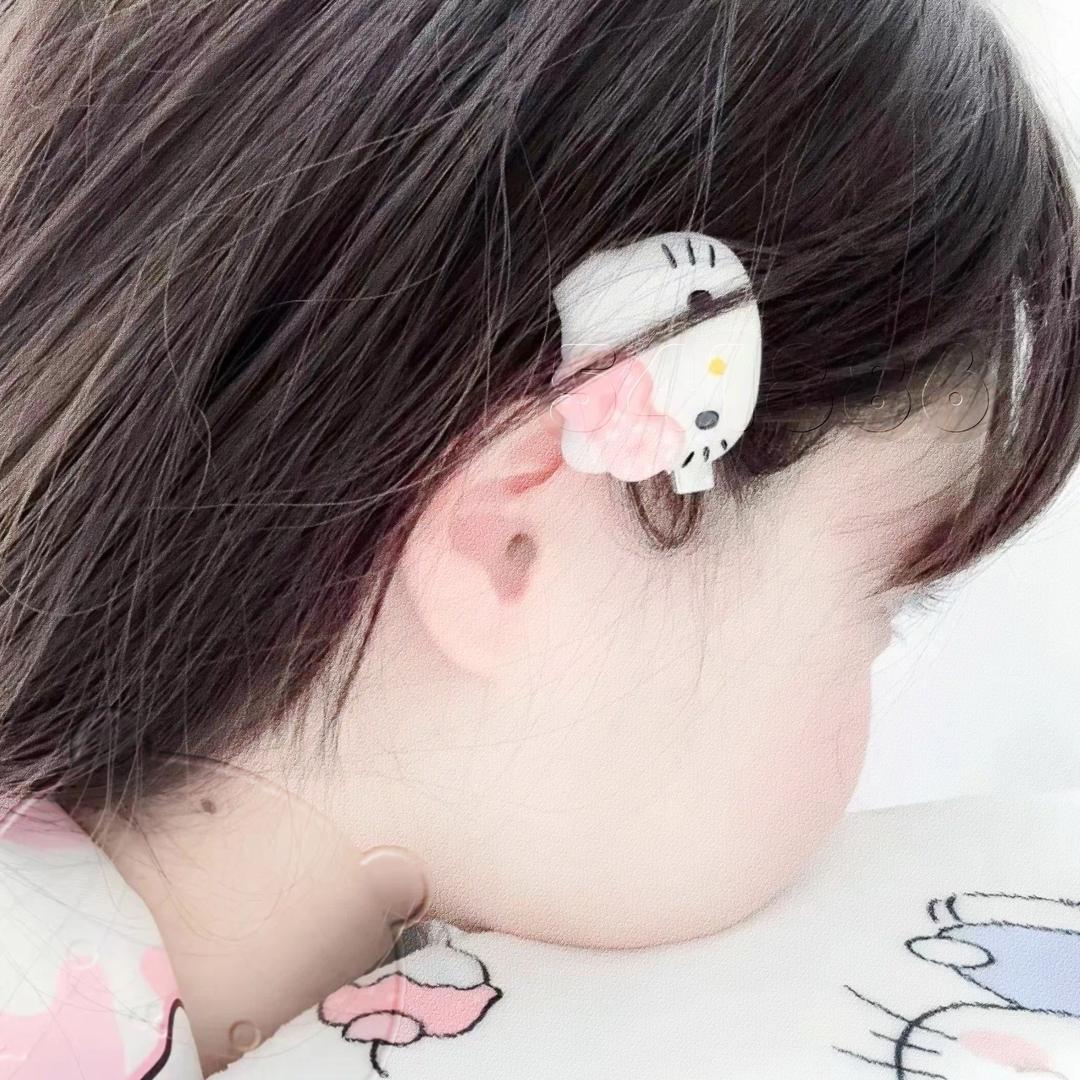 永远