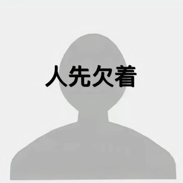 亟忆