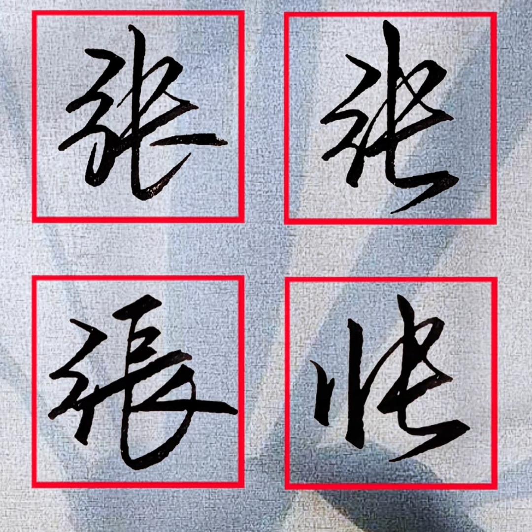 八零后的陌生人