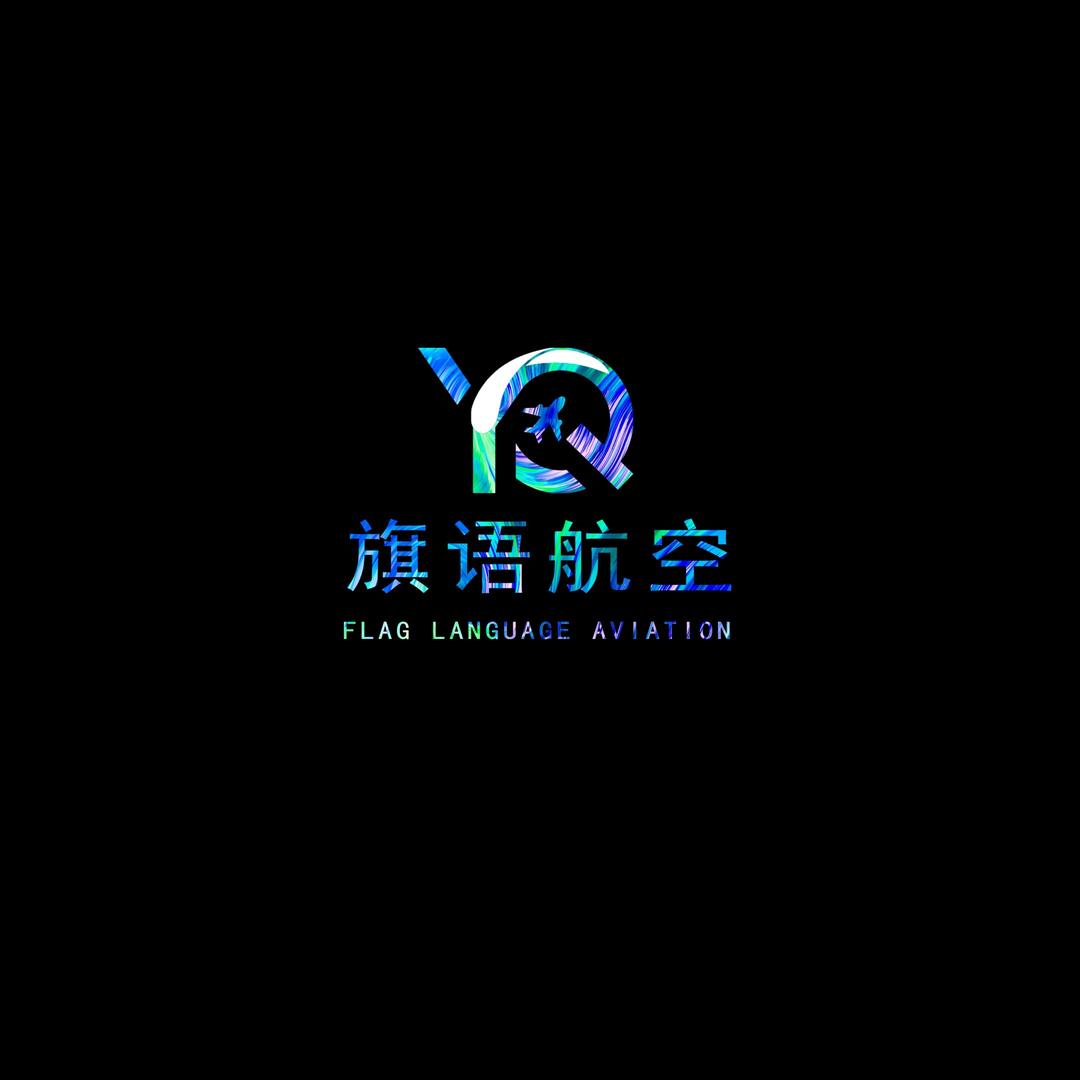 旗语航空跳伞俱乐部