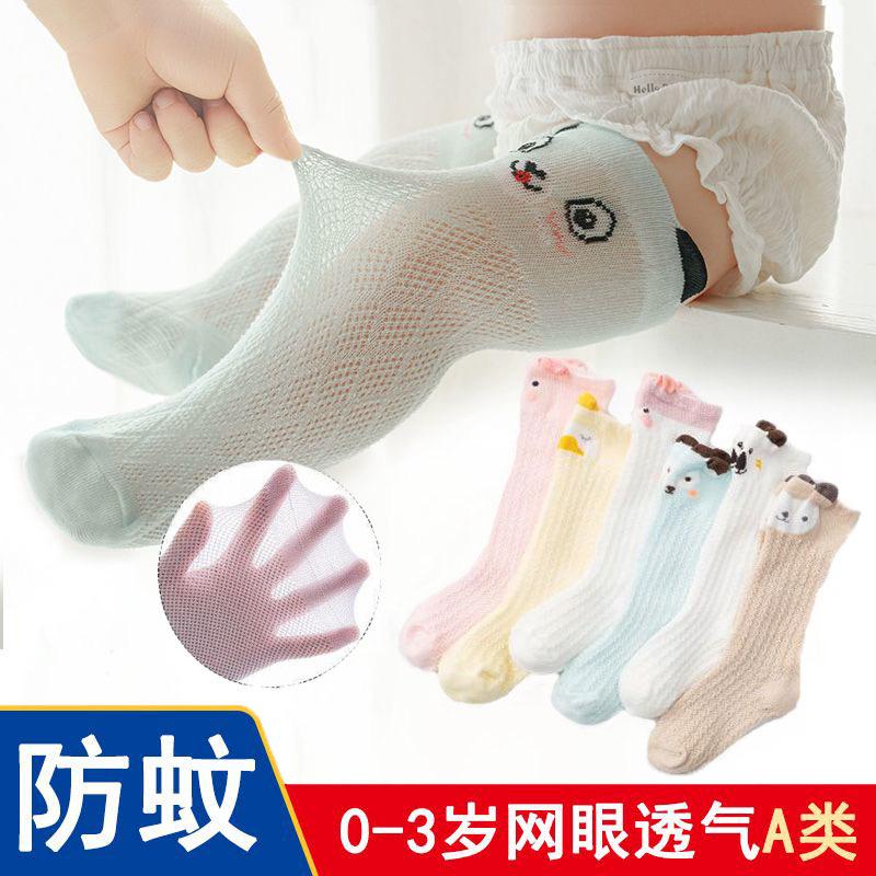 小强百货精选