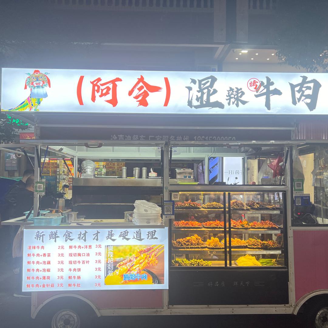 w吴强