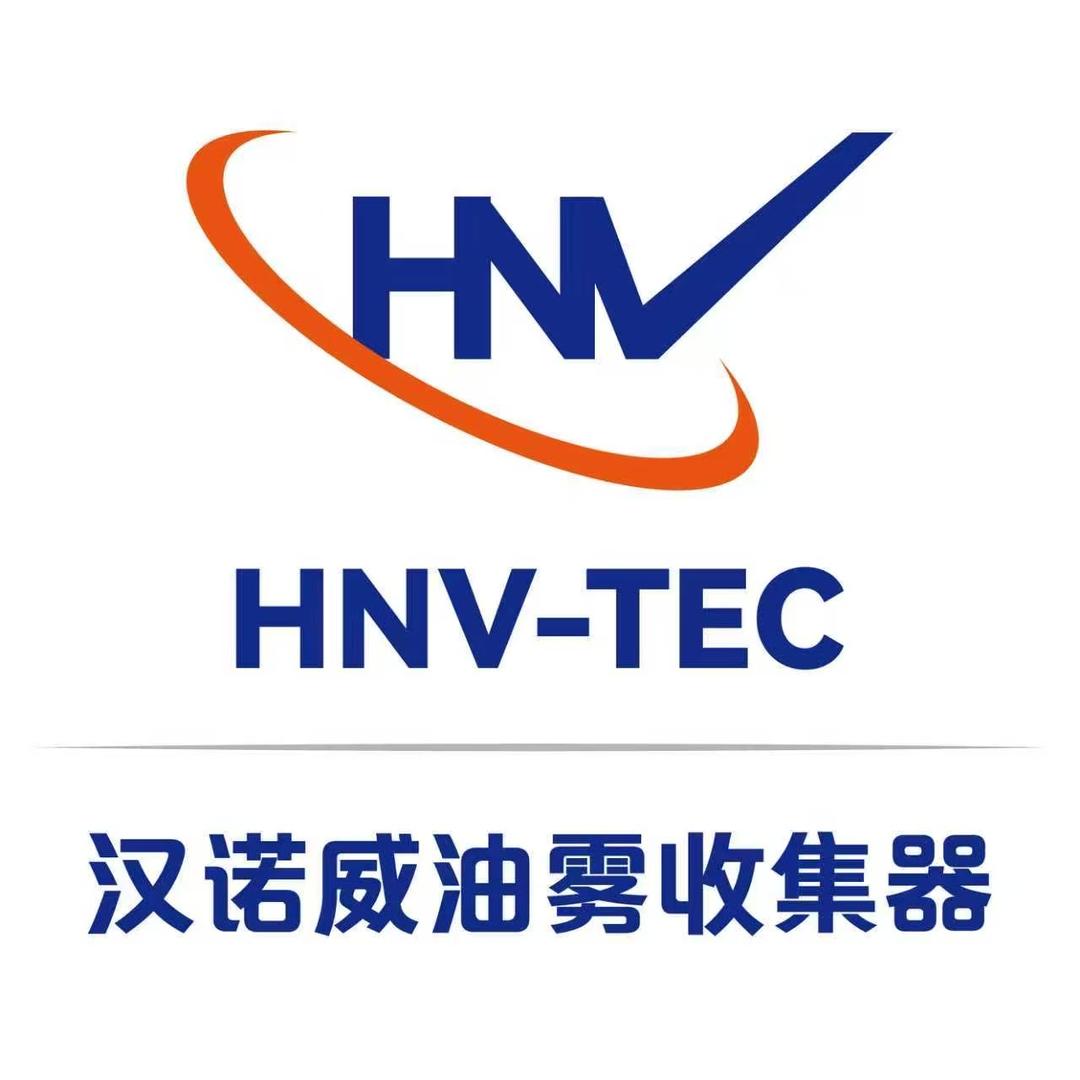油雾收集器-肖