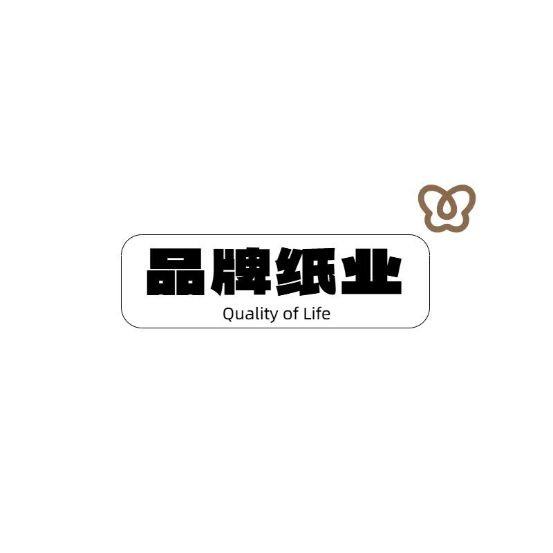 一谷店纸业