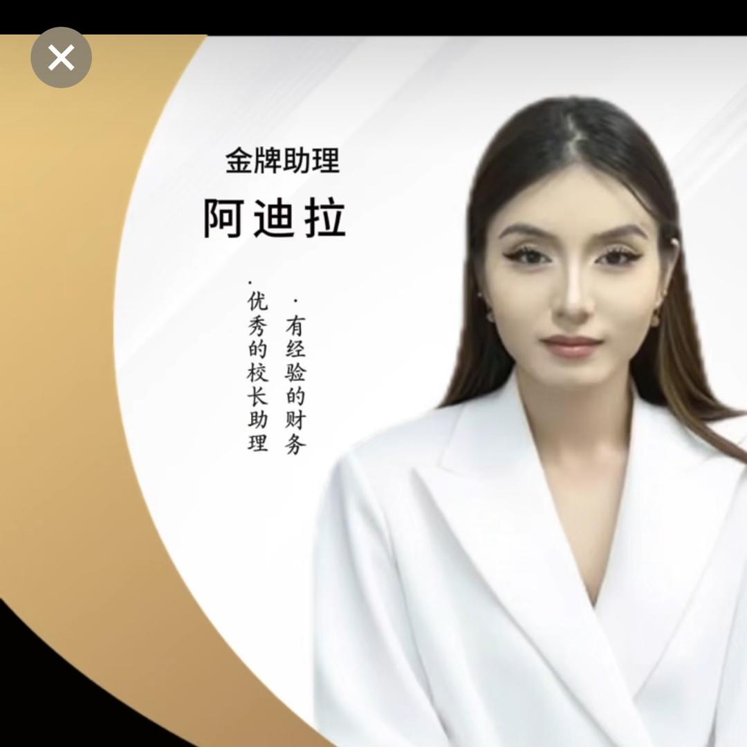 莎车县汇聚教育阿老师