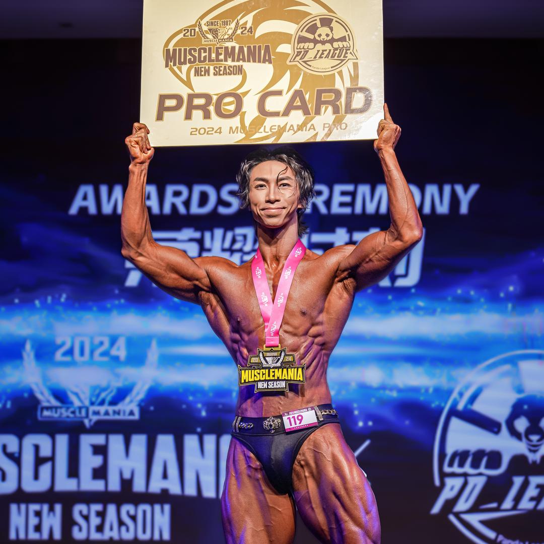 老吴同学💪Model Pro