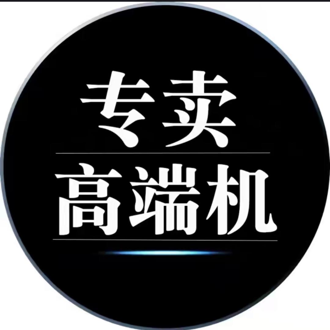 修麻将机小陈