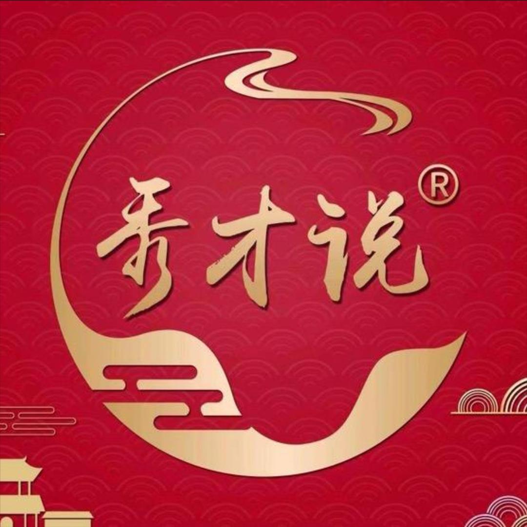泥鳅小助理