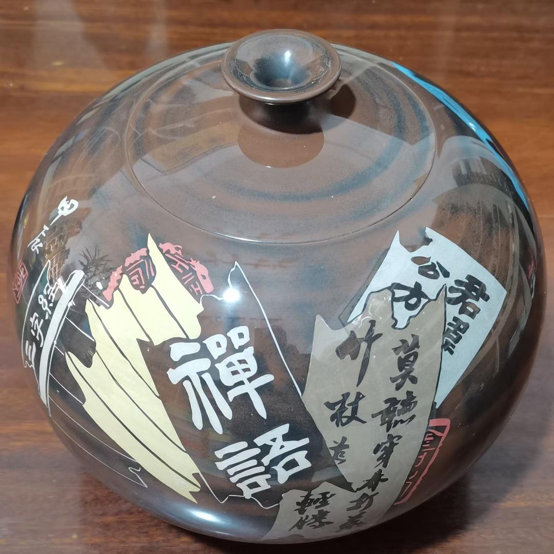 美遇