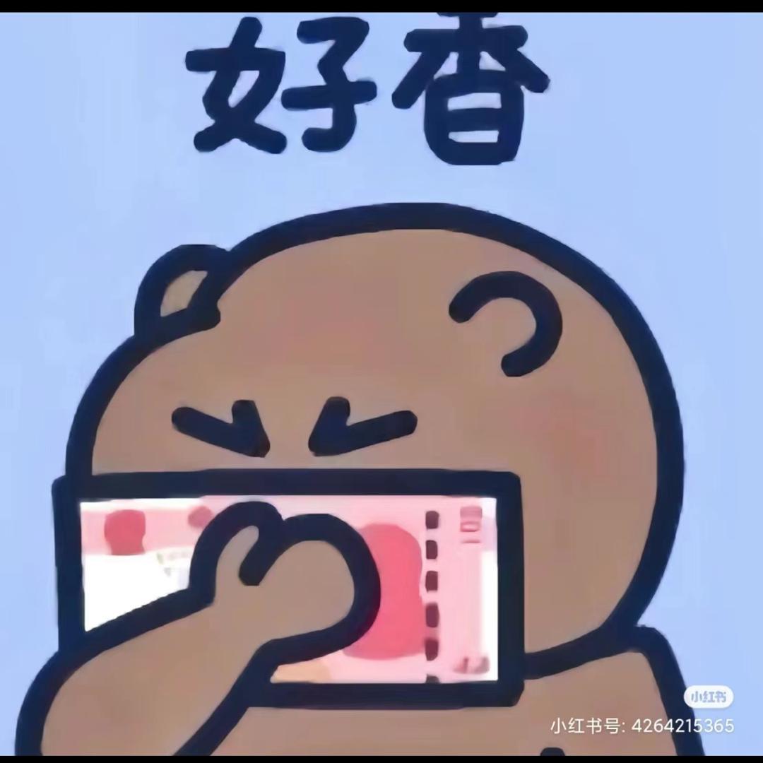 烤糊的土豆🥔