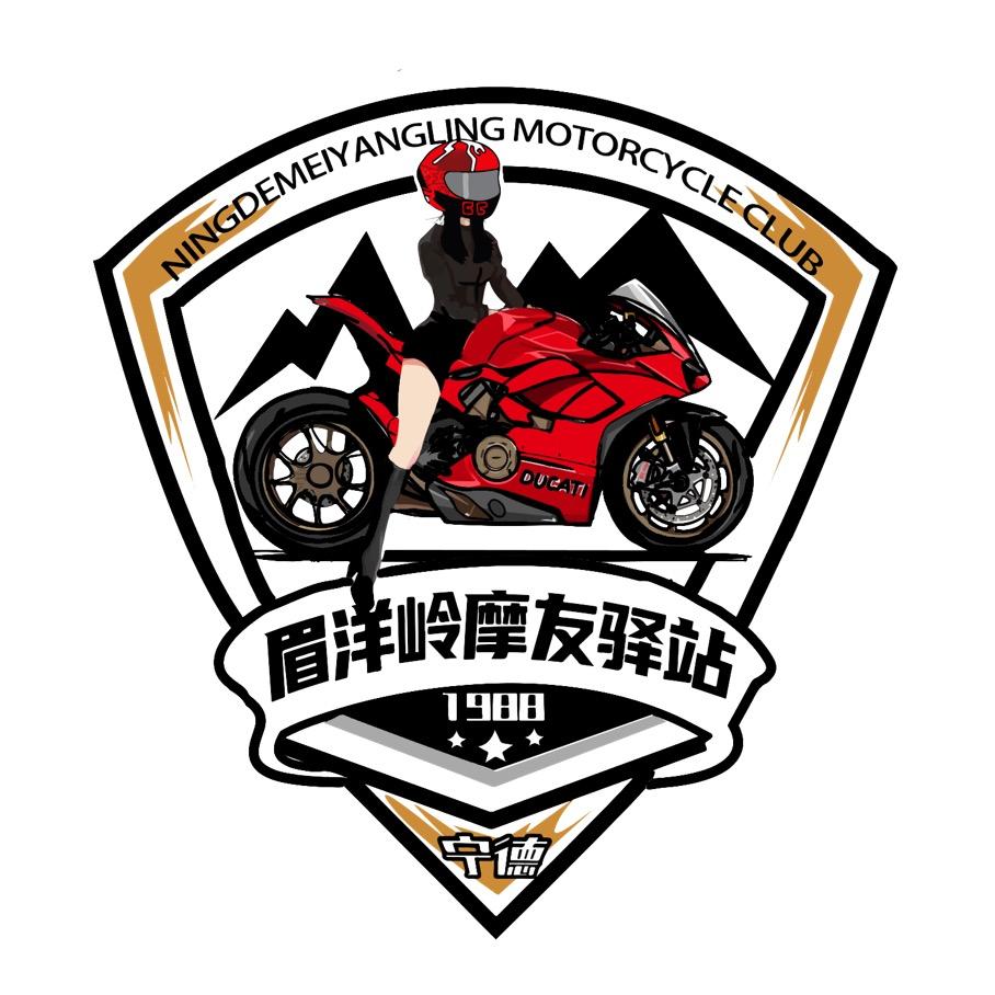 眉洋岭摩友驿站