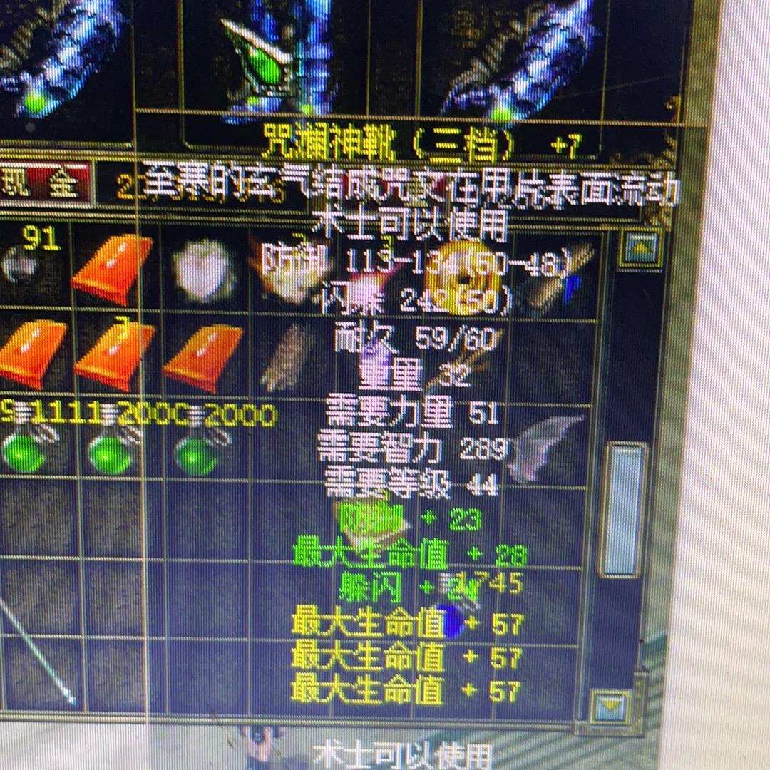 无聊
