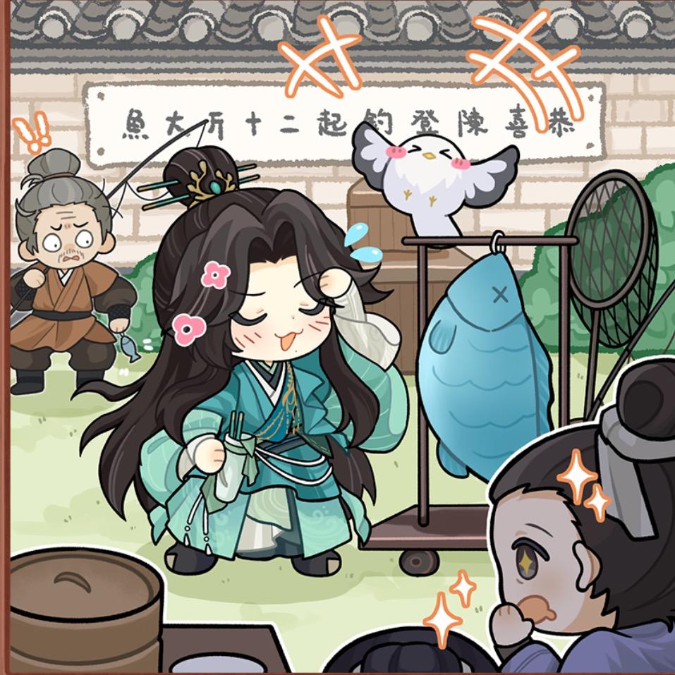 来根烤肠⁷⁷（如鸢代