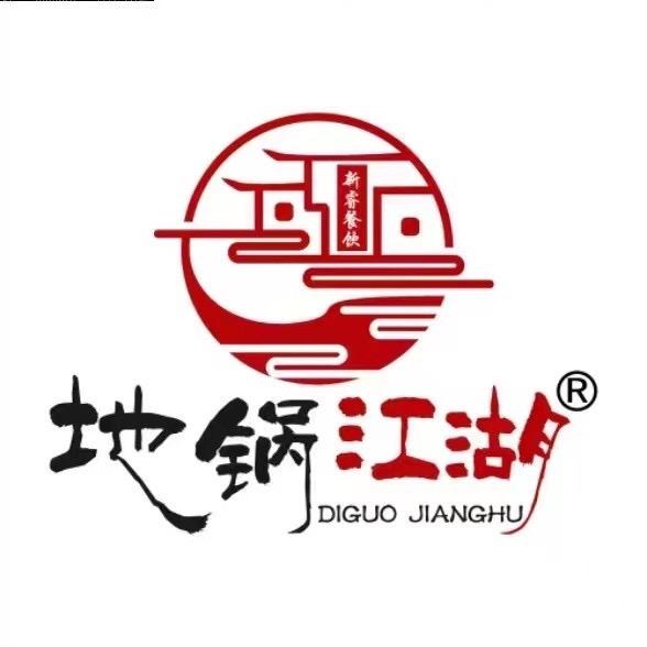 地锅江湖（北厍店）