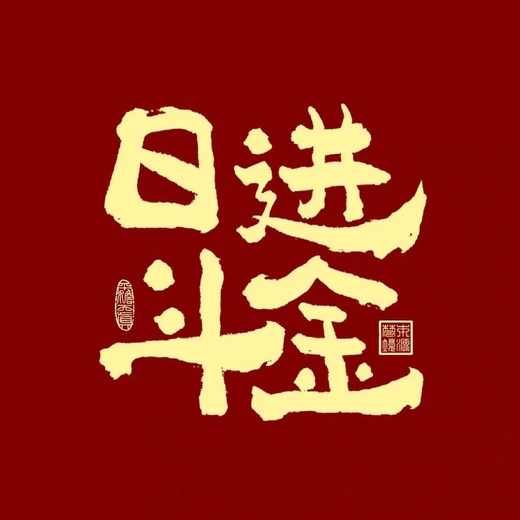 宸鑫严选店